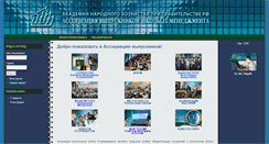 Desktop Screenshot of club.itmane.ru